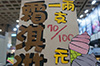 佳敏企業2019烘焙展攤位