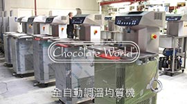 Breaking news! Chocolate World reveals: production of automatic tempering machines.
