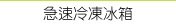 法式甜品醬、甜品原料、醬料、巧克力均質、巧克力甘那許、冰淇淋、果醬、糕點奶油餡料、冰淇淋混合原料、奶油泡芙、玉米醬、調味醬、奶油泡芙內餡醬、蛋黃殺菌、密糖水果、各式果醬、提拉米蘇、巧克力均質、牛軋糖、牛奶巧克力、格納奇奶油、巴伐利亞奶油、果凍、巴納可達、波隆納醬、鹹脆餅醬、杏仁蜂蜜、彩色巧克力、布蘭瑪雅妮、檸檬卡士達、煎餅