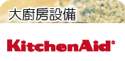 食物調理機．食物攪拌器