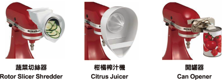 食物調理機．食物攪拌器