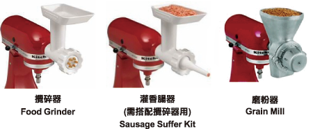 食物調理機．食物攪拌器