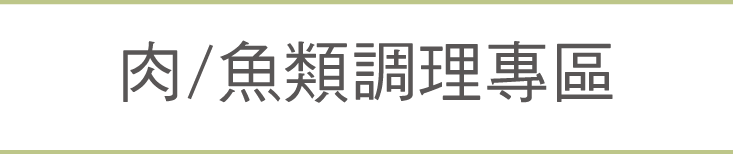 處理刀盤系列．處理刀盤系列