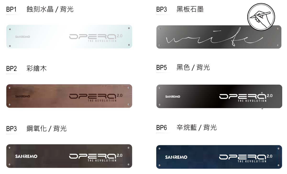 可選擇背板樣式